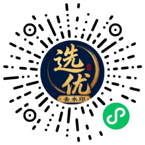 微信小程序二维码