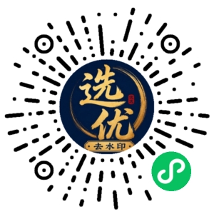 微信小程序二维码