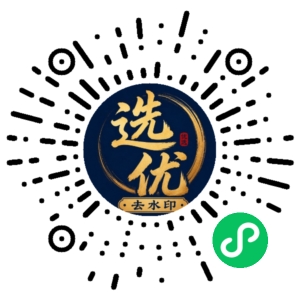 微信小程序二维码