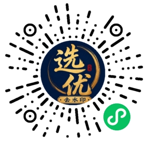 微信小程序二维码