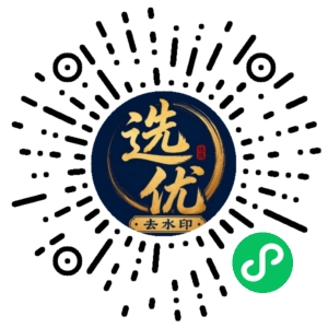 微信小程序二维码