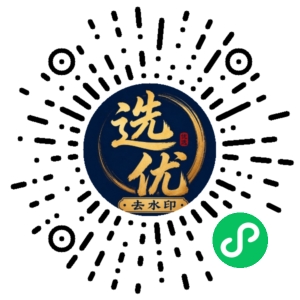 微信小程序二维码