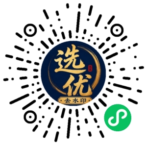 微信小程序二维码