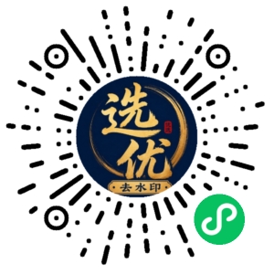 微信小程序二维码