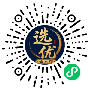微信小程序二维码