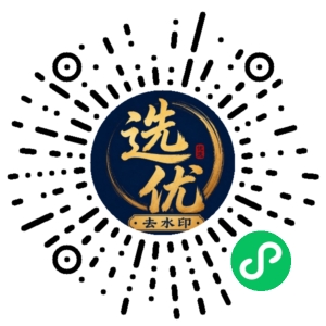 微信小程序二维码