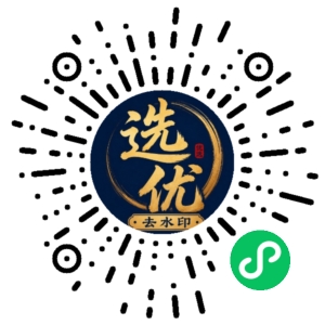 微信小程序二维码