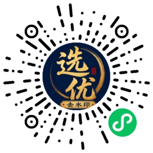 微信小程序二维码