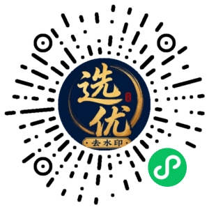 微信小程序二维码