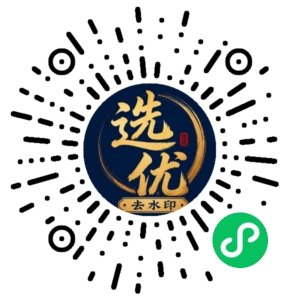 微信小程序二维码