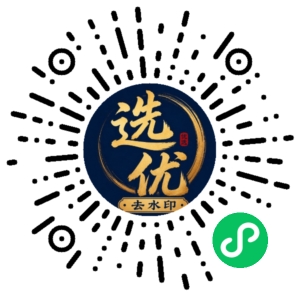 微信小程序二维码