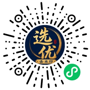 微信小程序二维码
