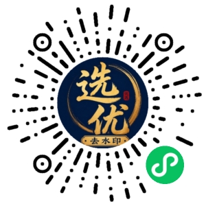 微信小程序二维码