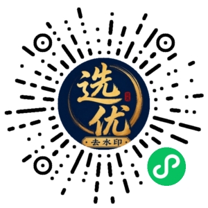 微信小程序二维码
