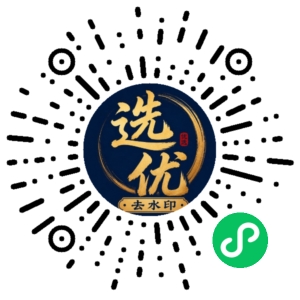 微信小程序二维码