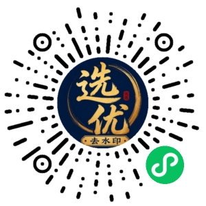 微信小程序二维码