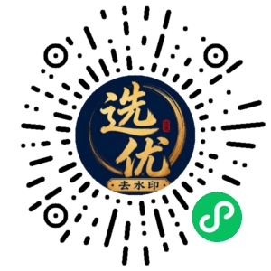 微信小程序二维码