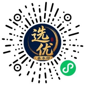 微信小程序二维码
