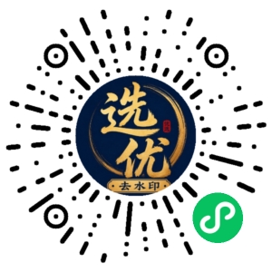 微信小程序二维码