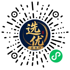 微信小程序二维码