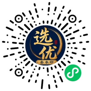 微信小程序二维码