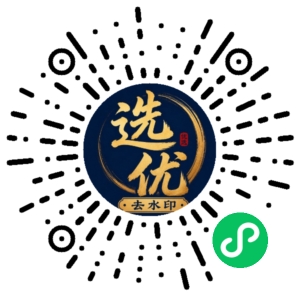 微信小程序二维码