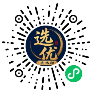 微信小程序二维码
