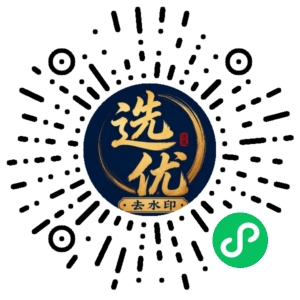微信小程序二维码