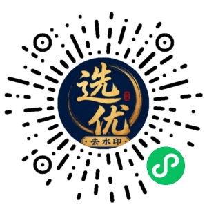 微信小程序二维码