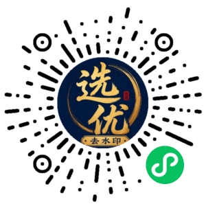 微信小程序二维码
