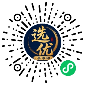 微信小程序二维码