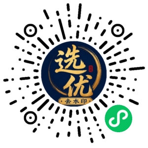 微信小程序二维码