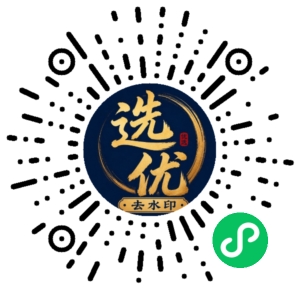 微信小程序二维码