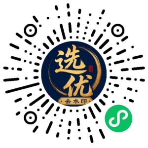 微信小程序二维码