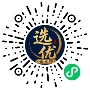 微信小程序二维码