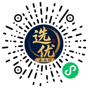微信小程序二维码