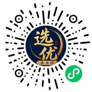 微信小程序二维码