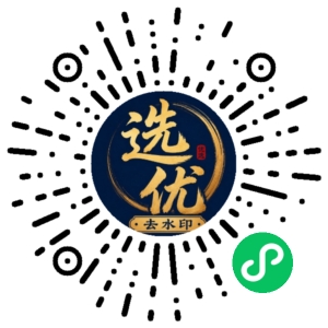 微信小程序二维码