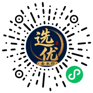 微信小程序二维码