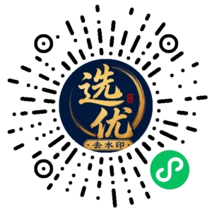 微信小程序二维码