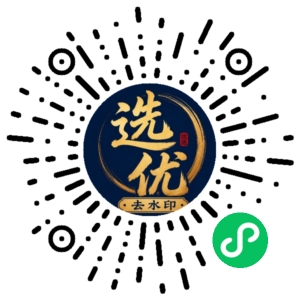 微信小程序二维码