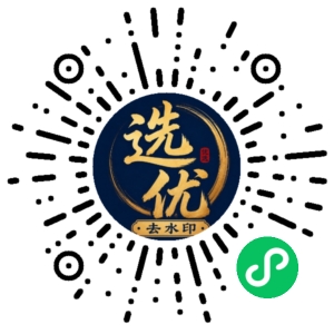 微信小程序二维码