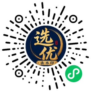 微信小程序二维码