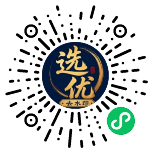 微信小程序二维码