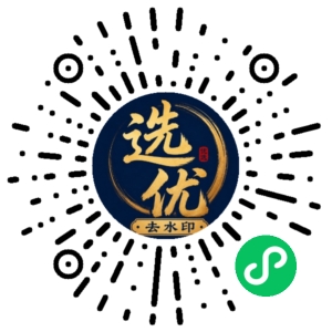 微信小程序二维码