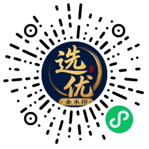 微信小程序二维码