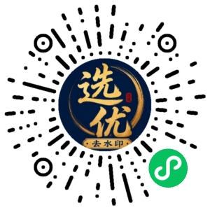微信小程序二维码