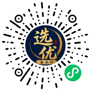 微信小程序二维码