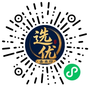 微信小程序二维码