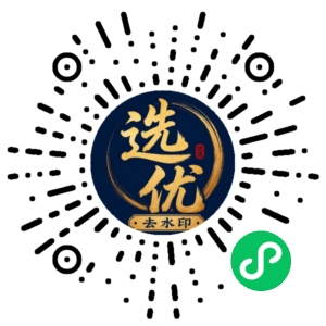 微信小程序二维码